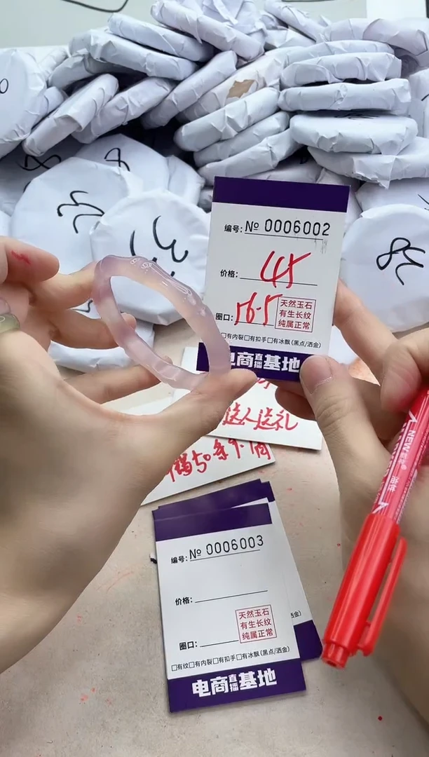 【闪购商品】玛瑙/玉髓手镯未镶嵌6002