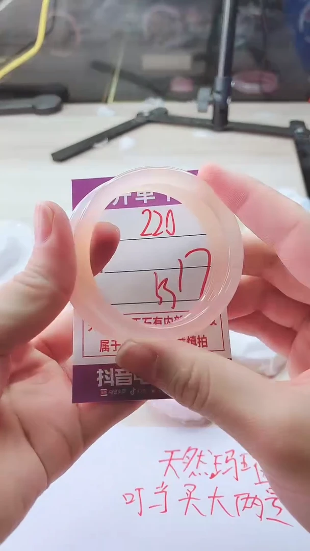 手镯玛瑙/玉髓未镶嵌220
