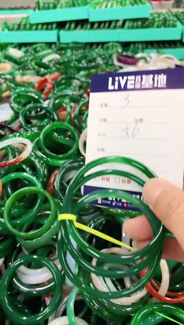 手镯玛瑙/玉髓未镶嵌3