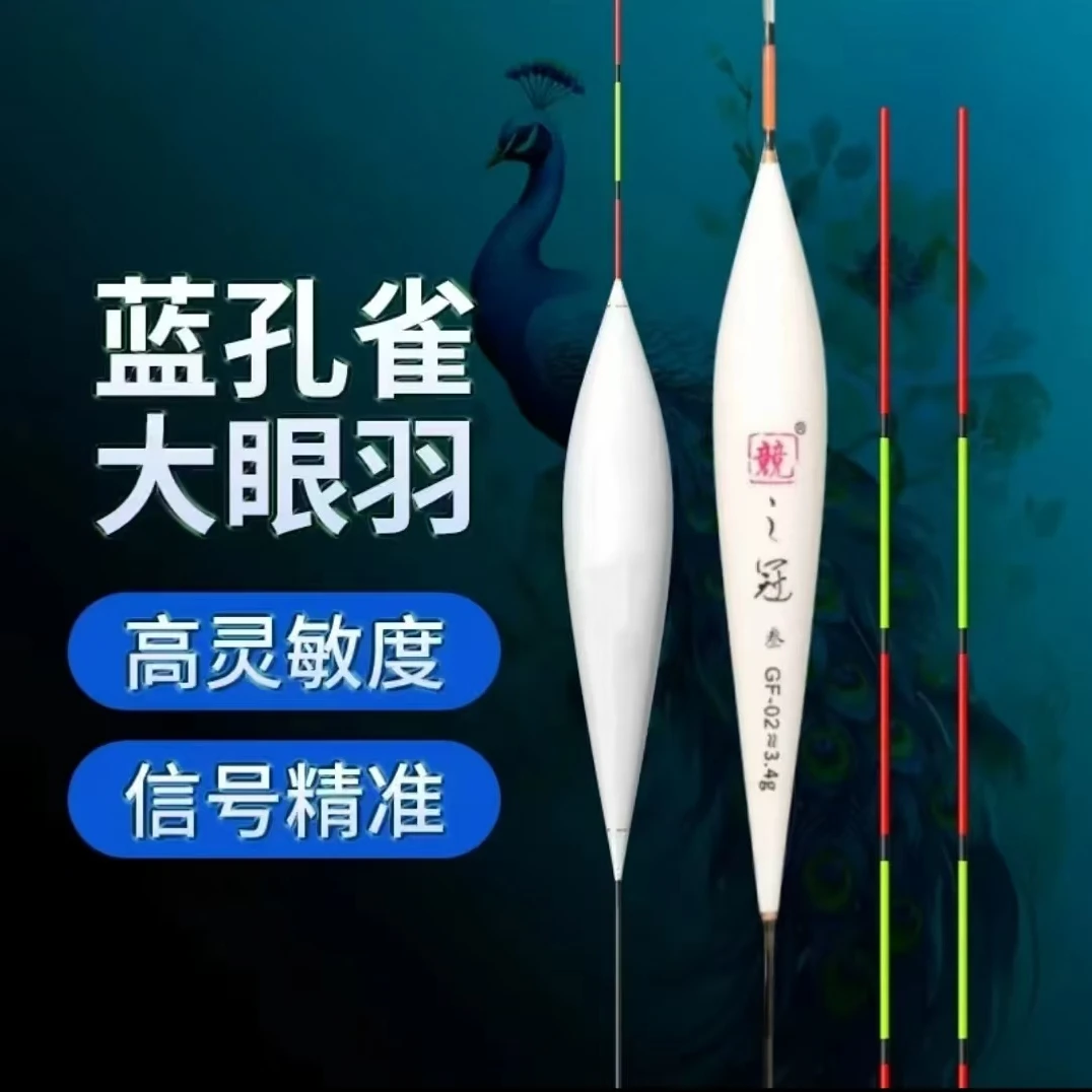 竞之冠60-70超长行程高端黑坑竞技偷驴正钓抢鱼珠珠翘嘴羽毛浮漂