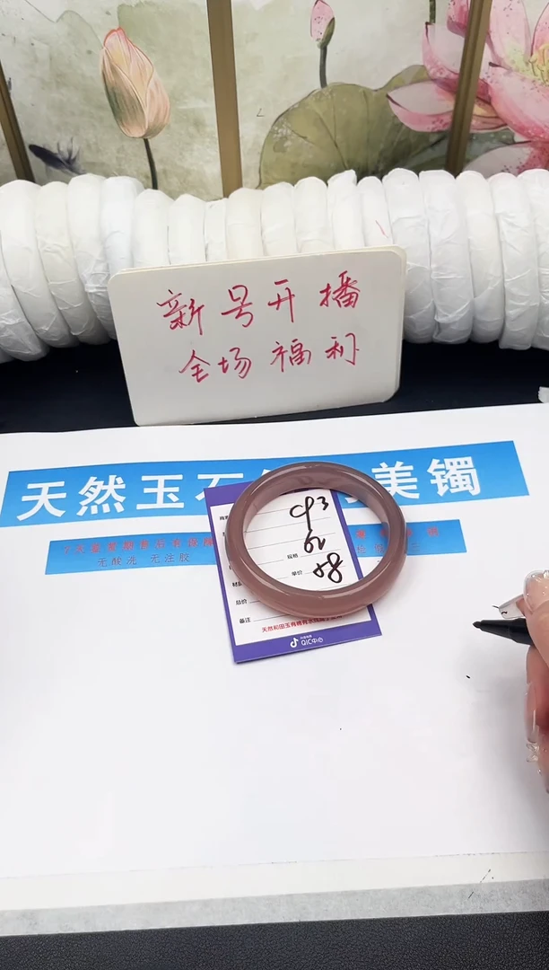 未镶嵌手镯石英质玉C93微色差