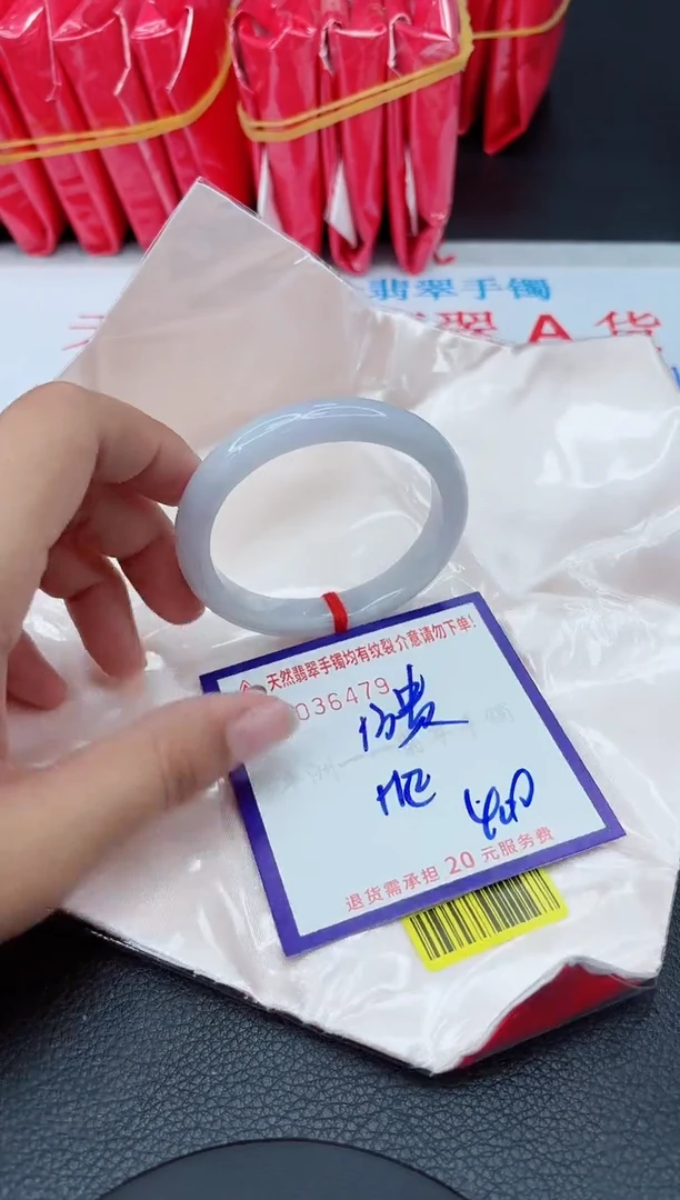 【闪购商品】翡翠手镯未镶嵌1111111111111