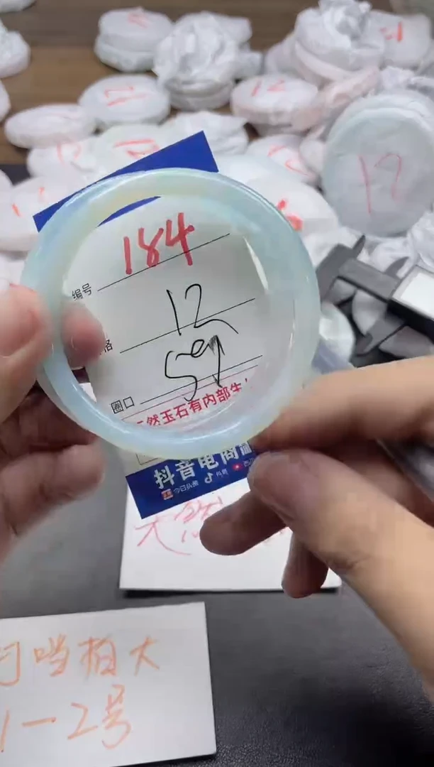 【闪购商品】玛瑙/玉髓手镯未镶嵌184