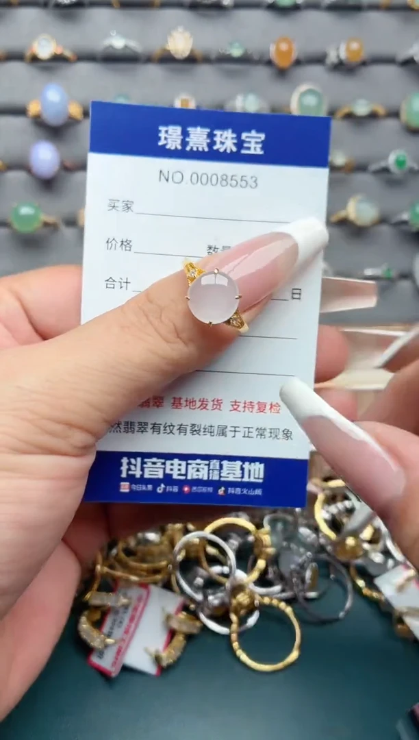 银S925镶嵌戒指翡翠.