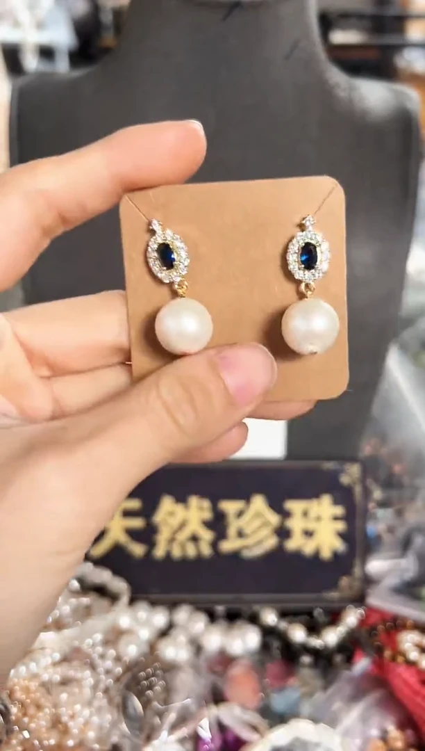 【闪购商品】淡水珍珠珠宝奇石未镶嵌AP耳饰随机一对