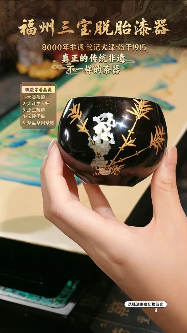兰记手工漆器-一物一拍 以商品图片为主