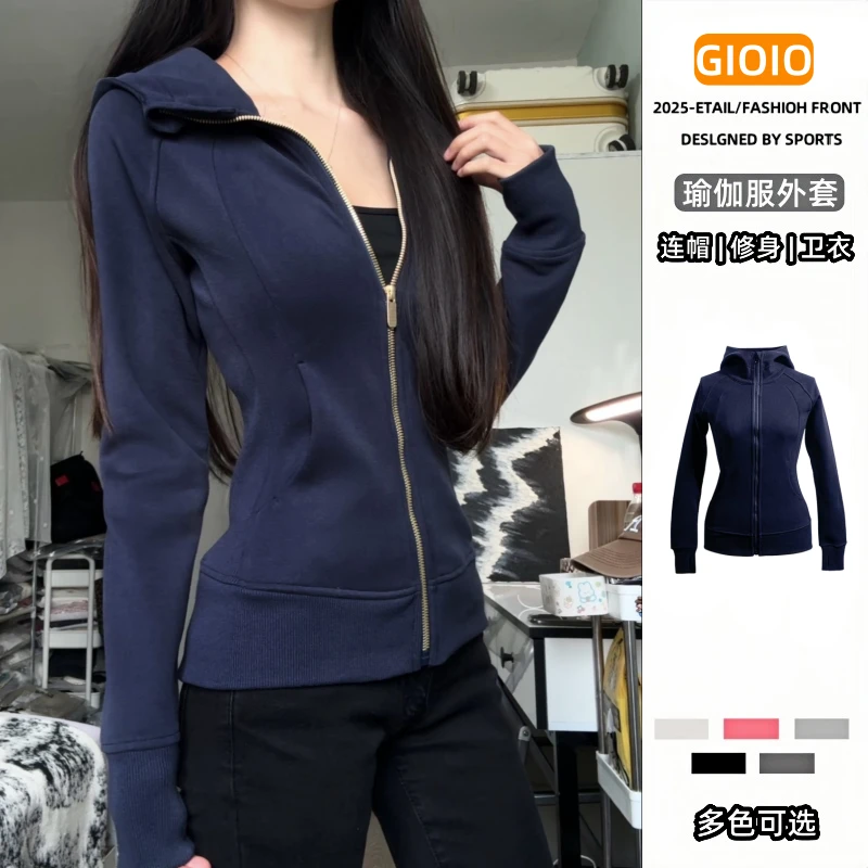海军蓝连帽开衫卫衣女春秋新款拼接收腰运动瑜伽服修身拉链外套潮