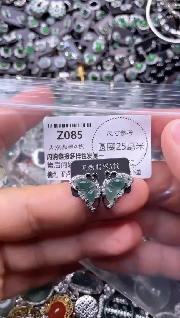 翡翠未镶嵌颈饰Z085耳钉