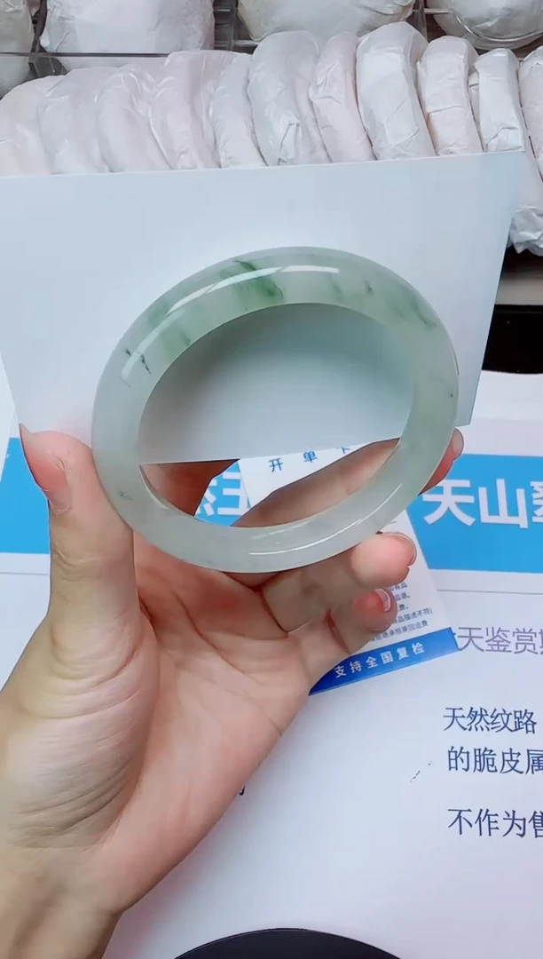 石英质玉手镯未镶嵌47/53.2