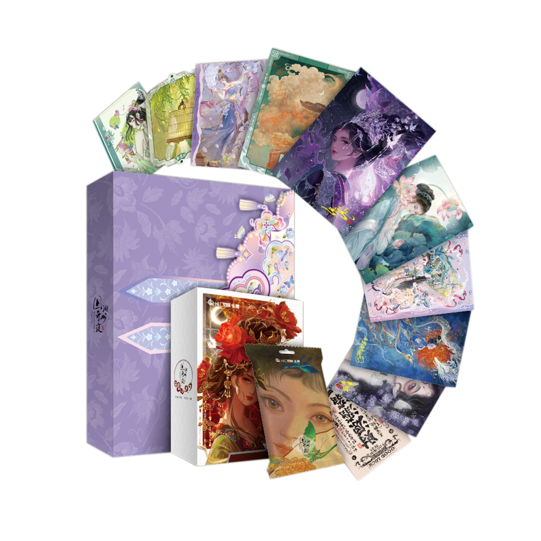 HiCard卡趣文创《国潮奇妙夜之惊鸿》第三弹艺术典藏卡牌盲盒（代拆）