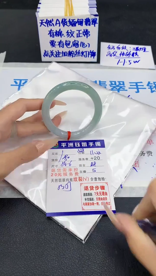 未镶嵌手镯翡翠1