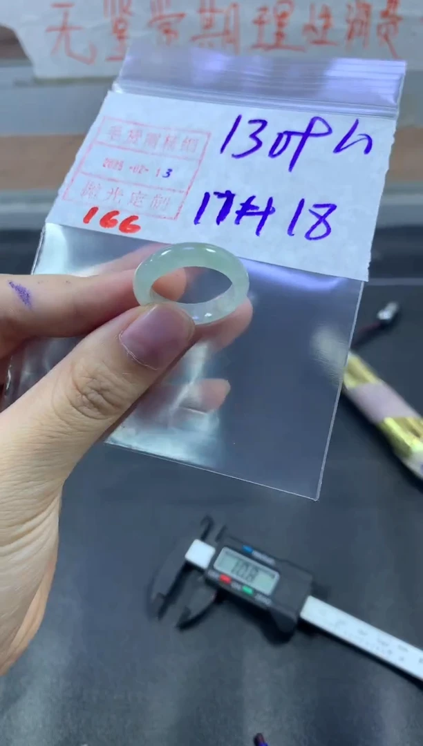 【闪购商品】定制翡翠未镶嵌戒圈17-18#140毛货需精细抛光