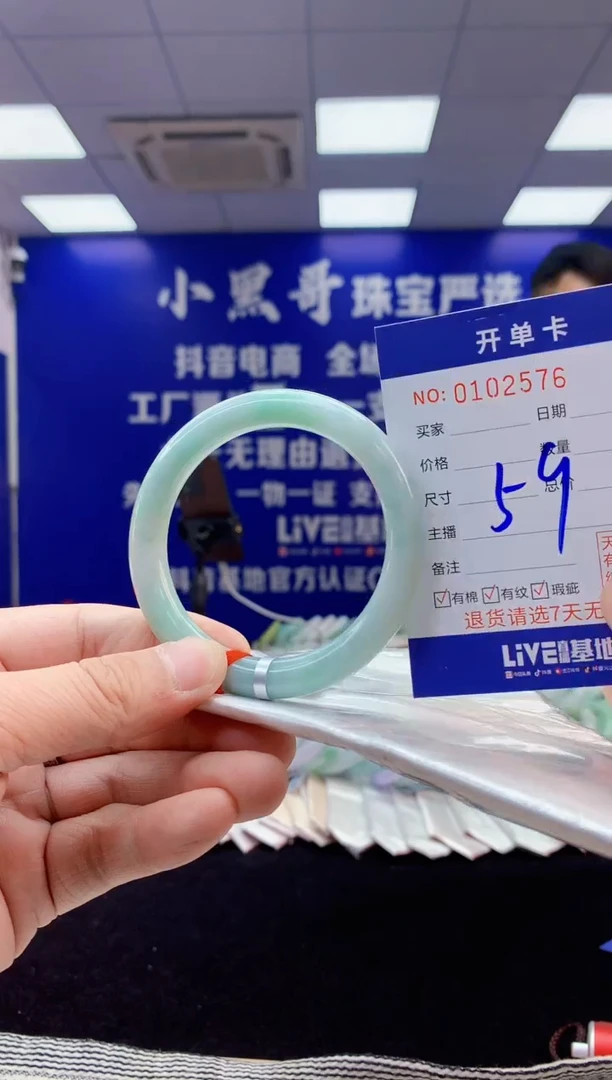 【闪购商品】翡翠手镯未镶嵌3翡翠天然A货手镯