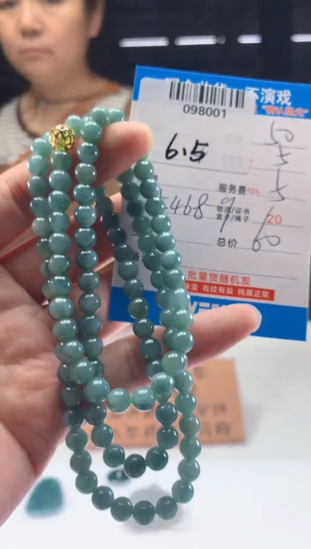 翡翠未镶嵌颈饰天然翡翠A货拍一发一