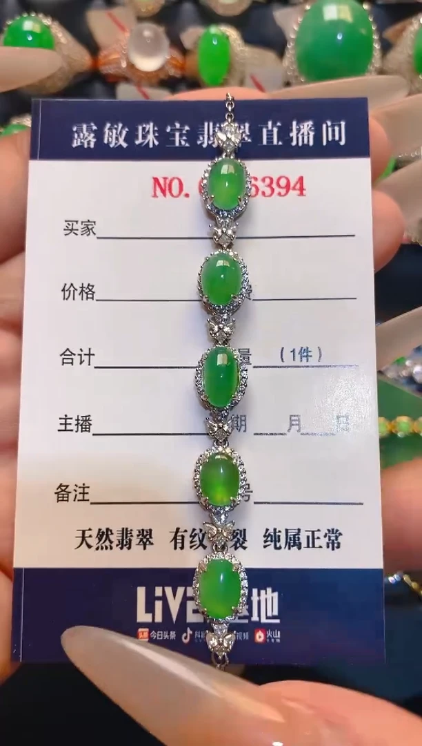 翡翠银S925镶嵌耳饰天然