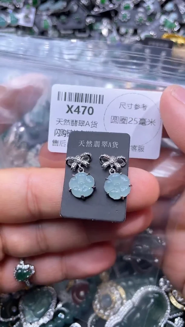 【闪购商品】翡翠颈饰未镶嵌X470耳钉