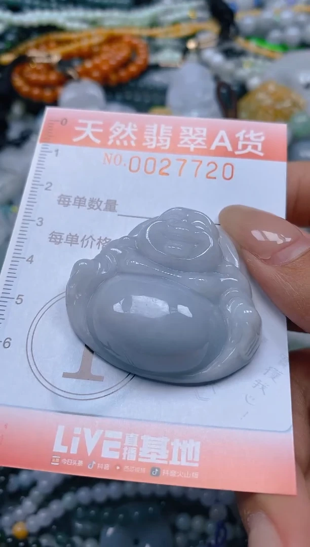 翡翠未镶嵌颈饰闪购0027720