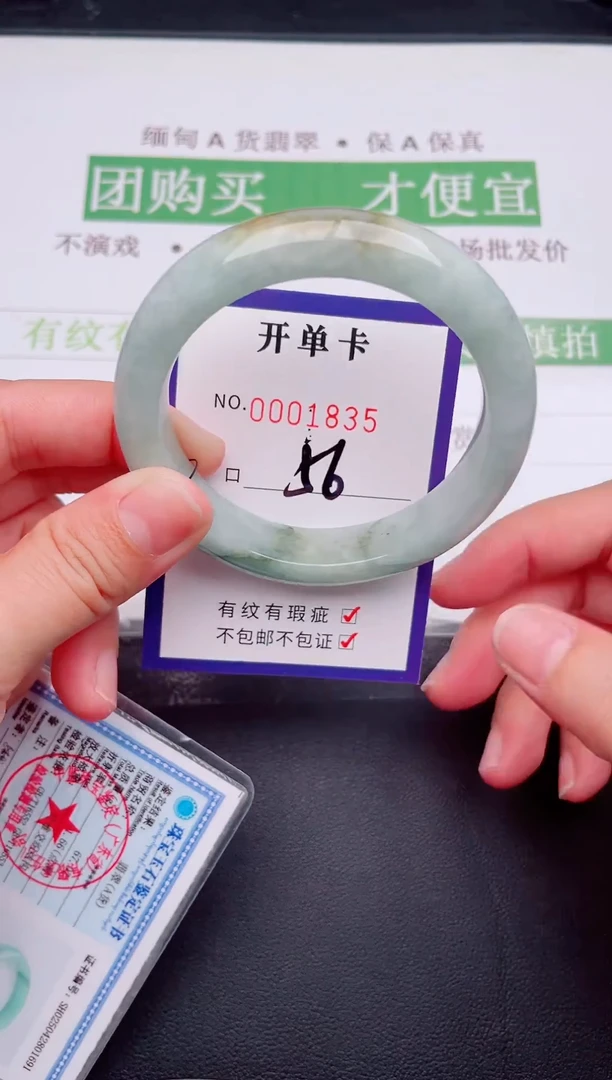 未镶嵌手镯翡翠翡翠手镯未镶嵌