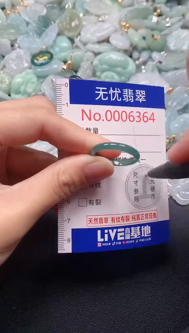 吊坠(不含链)未镶嵌翡翠6364