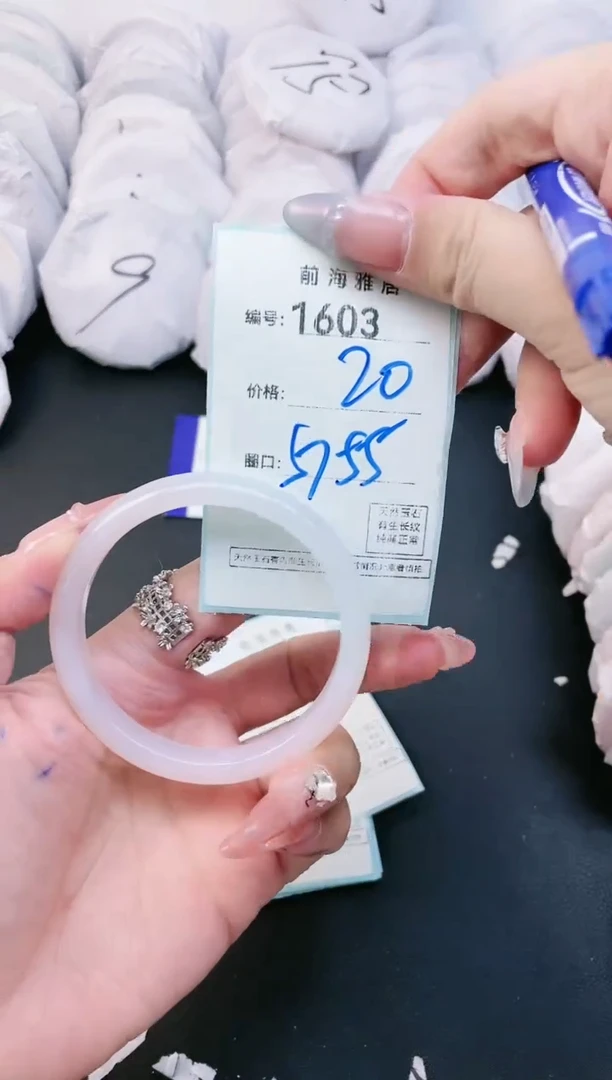 【闪购商品】玛瑙/玉髓手镯未镶嵌1603