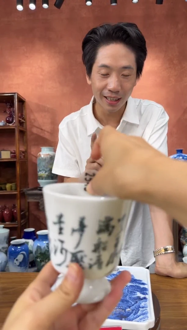 好瓷好瓷好瓷好瓷