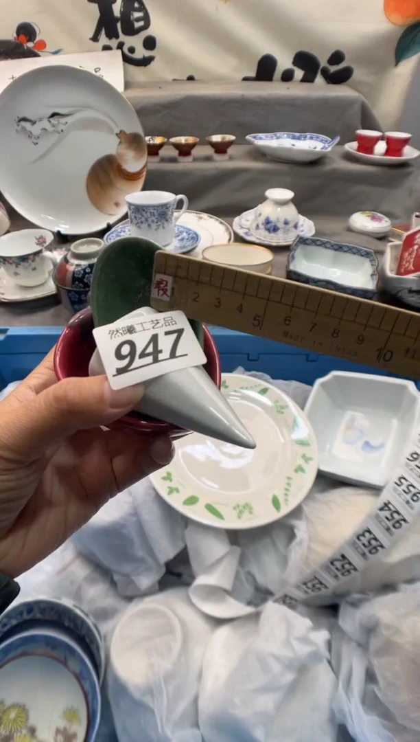 瓷片用****9947