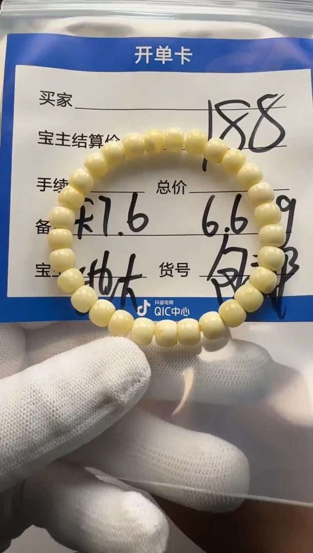 裸石蜜蜡未镶嵌手串多样性发货