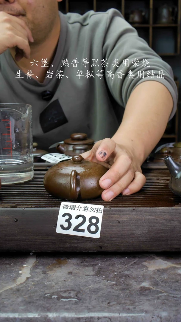 【闪购商品】壶328四大名陶钦州坭兴陶