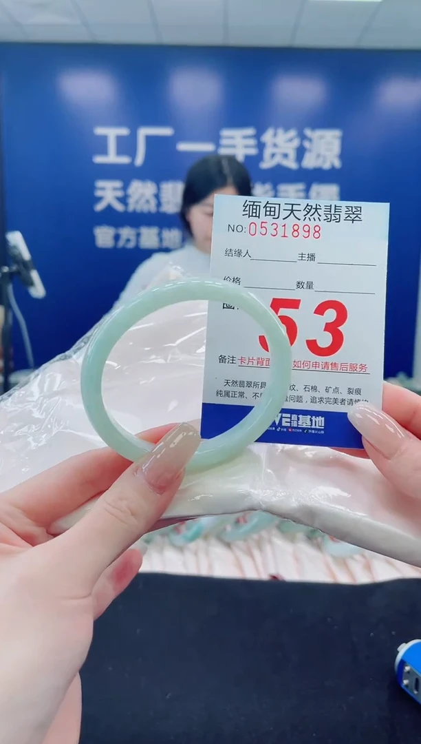未镶嵌手镯翡翠天然翡翠手镯