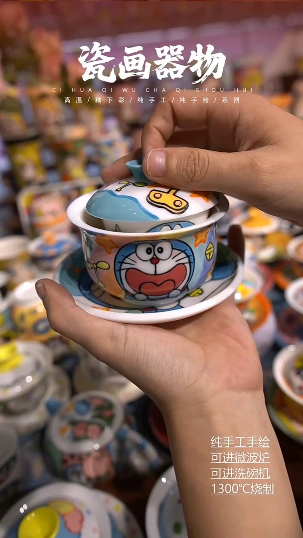 高温釉下彩纯手工手绘陶瓷