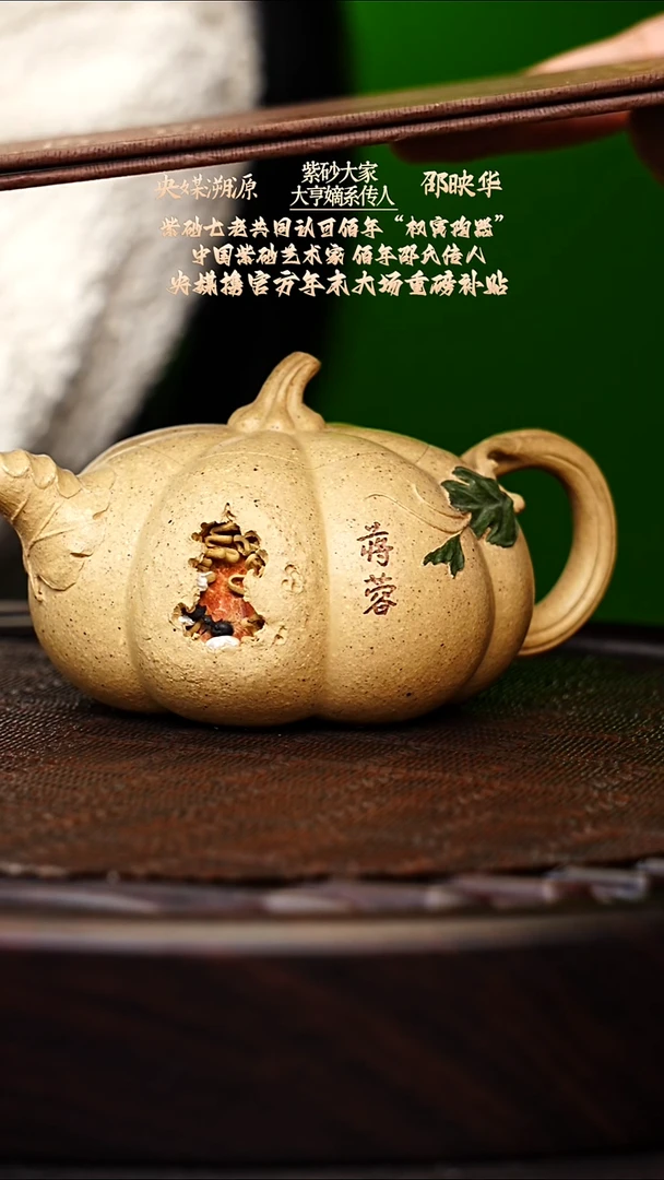 宜兴原矿高端紫砂 本山绿泥260cc