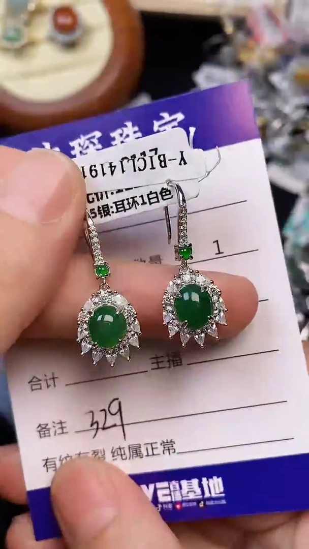 银S925镶嵌戒指翡翠3290