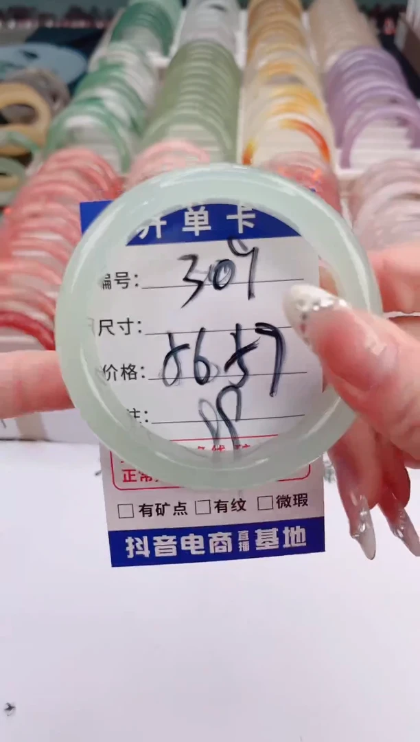 未镶嵌手镯石英质玉 编号 S309