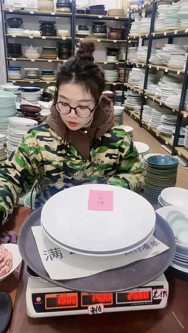 【闪购商品】盘209号链接景德镇酒店陶瓷瑕疵处理