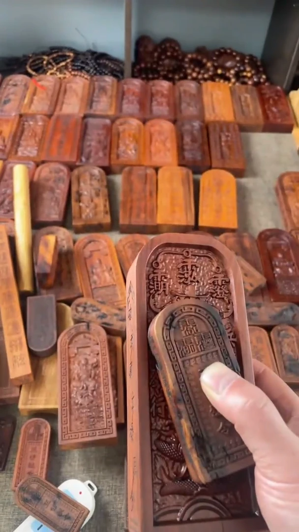 【闪购商品】木枣木北极五雷大令牌