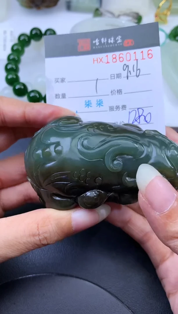 未镶嵌和田玉挂件哈轩 挂件1
