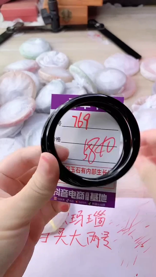 手镯玛瑙/玉髓未镶嵌769