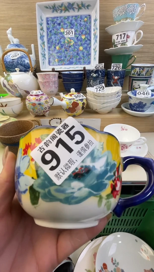 摆件今****?摆件瓷器瓷器瓷器瓷器瓷器瓷器