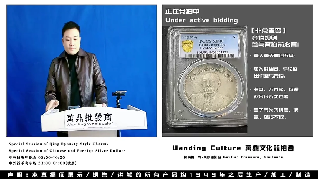 ╰****づ直播盒子币一枚175