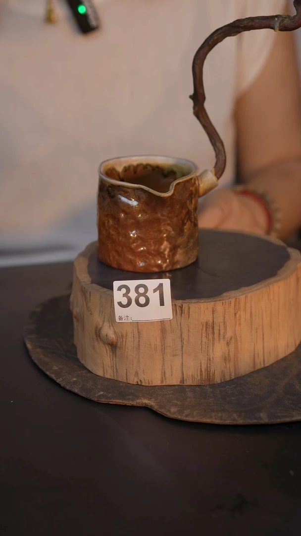 381直播间闪购孤品茶器