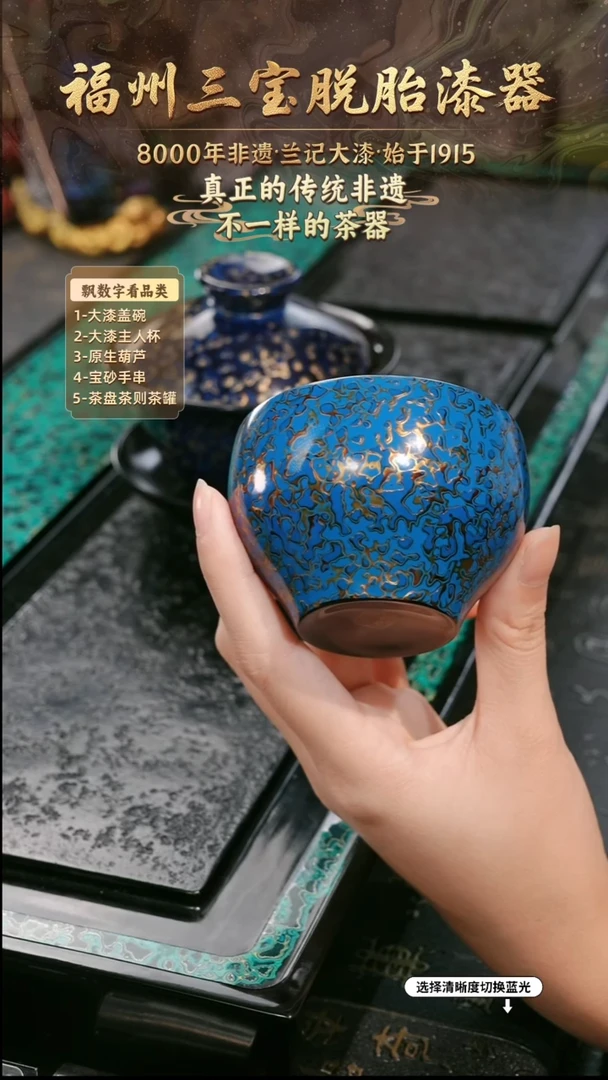 兰记手工漆器-一物一拍 以商品图片为主