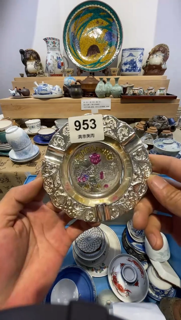 瓷片黄**～划痕不退不换H953