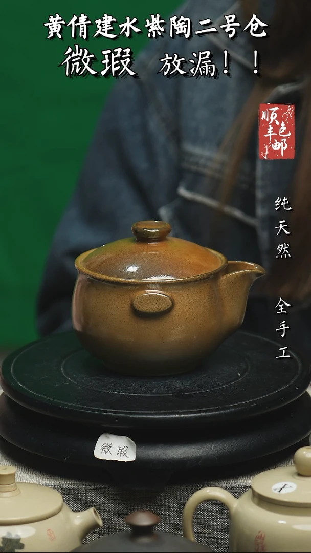 【闪购商品】壶云南建水紫陶微瑕41