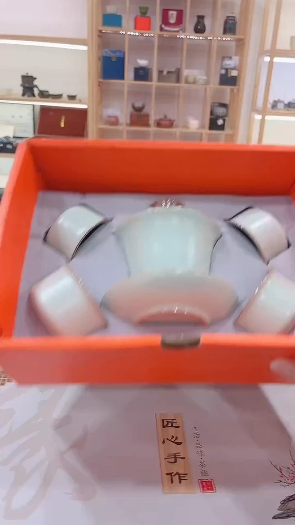 【闪购商品】展宏茶具展宏茶具@A-