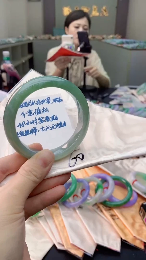 未镶嵌手镯翡翠0399518308