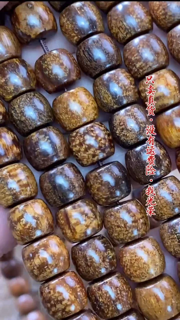 贡木手串/手链10号号