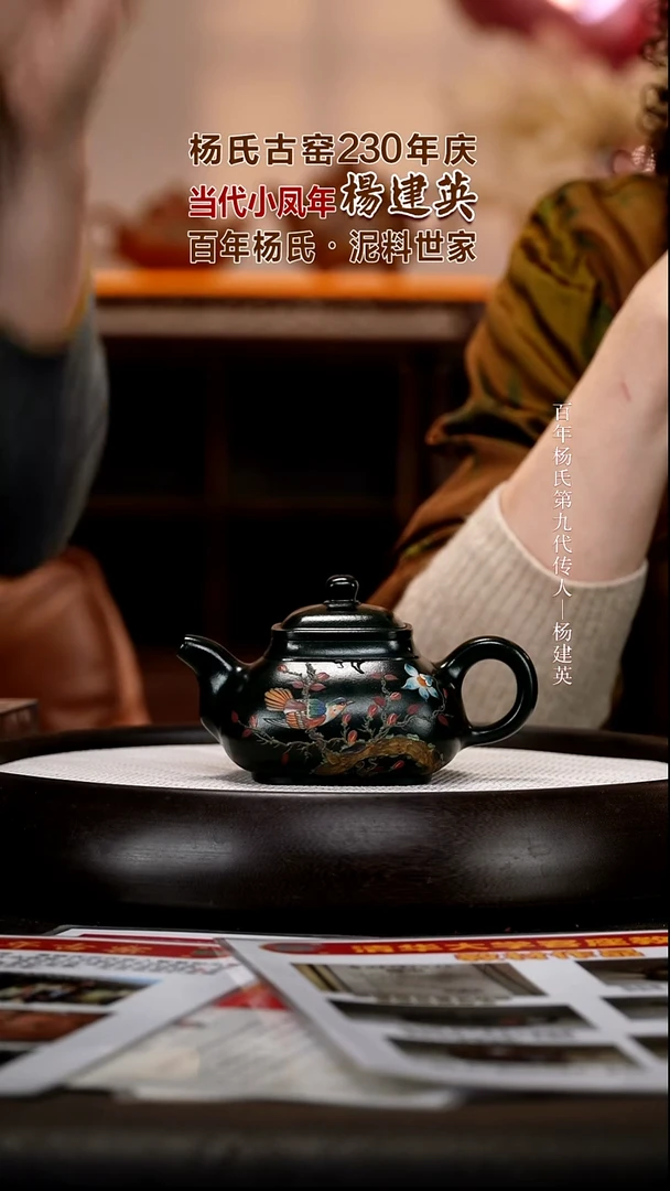 茶壶紫砂YJY29 四方玉露 绿泥柴烧    200cc