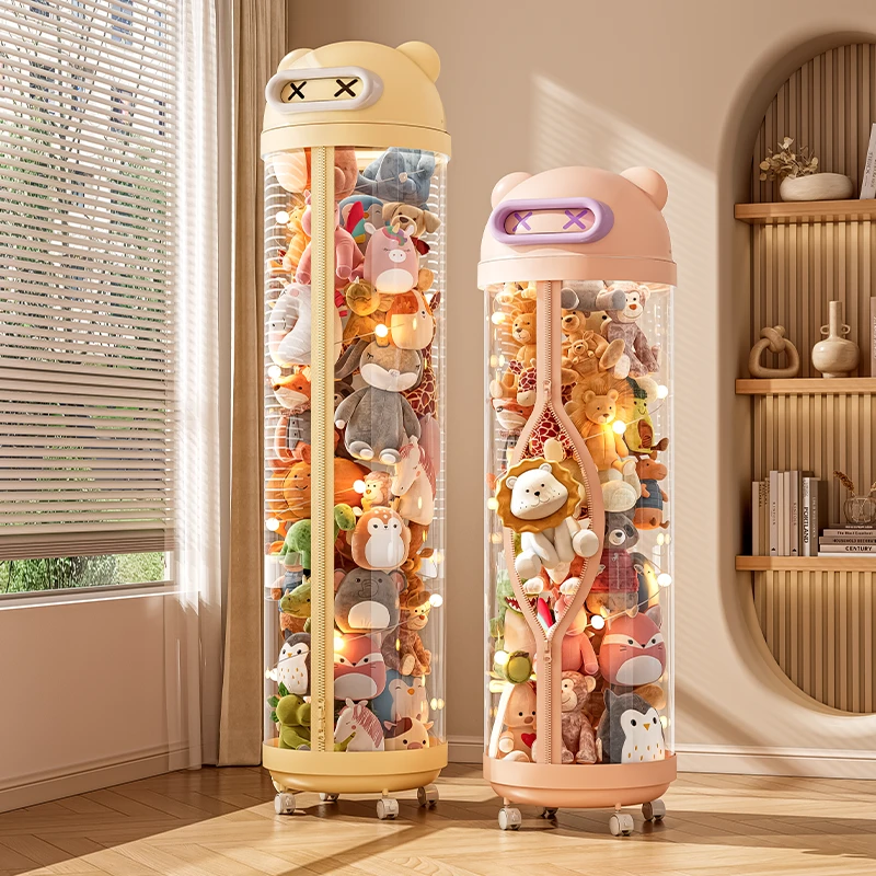 娃娃收纳桶拉链款毛绒玩具收纳神器儿童公仔大容量透明筒展示柜