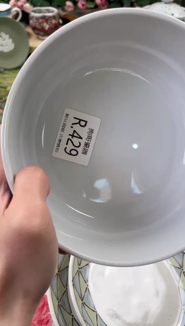 瓷片等*等429闪购库存默认一件默认微瑕慎拍