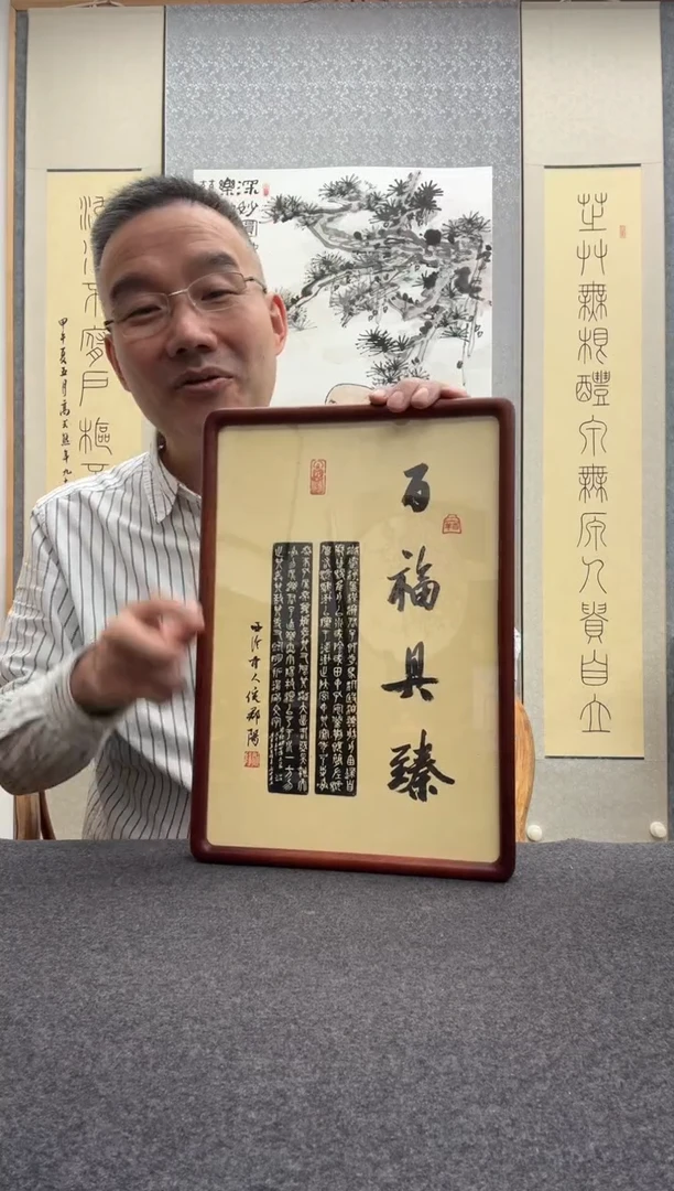 书法倪郡阳：1957年出生